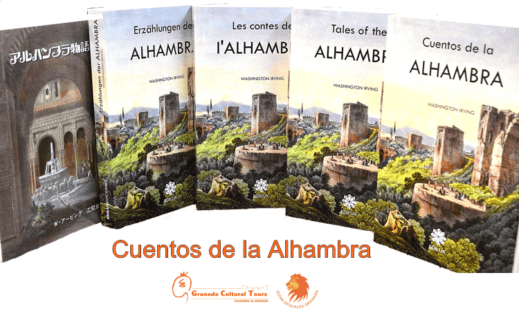 Cuentos Alhambra varios idiomas